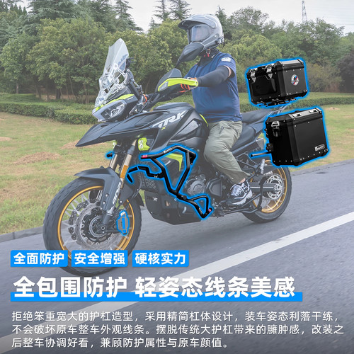 GSADV贝纳利TRK902X三箱终身质保