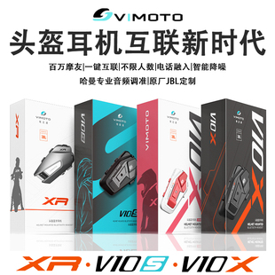 维迈通V10X摩托车头盔蓝牙耳机V9SV10S全盔内置对讲机JBL耳麦配件