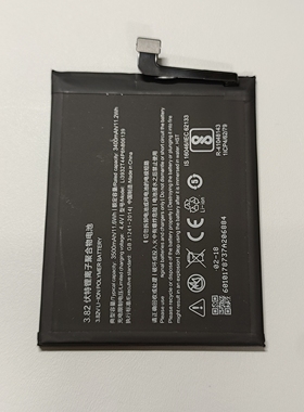 努比亚Z11miniS电池 努比亚NX549J手机电池 Li3929T44P6h796137