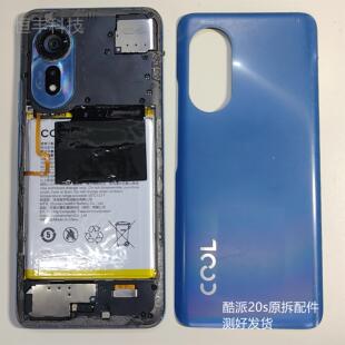 适cp07酷派20s尾插小板主板像头电池卡托喇叭排线指纹听筒震动