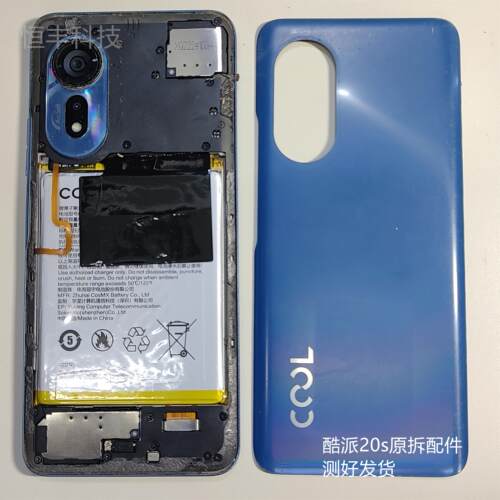 适cp07酷派20s尾插小板主板像头电池卡托喇叭排线指纹听筒震动