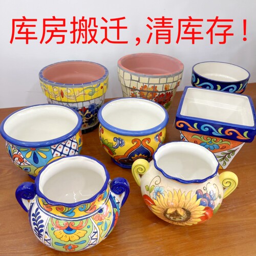 量大正常品清仓，优惠多多！陶瓷花盆马赛克花盆库存样品清仓处理