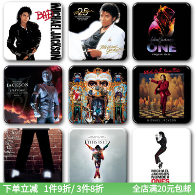Michael Jackson专辑挂件冰箱贴MJ迈克尔杰克逊周边徽章包挂饰品