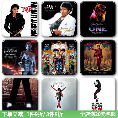 Michael Jackson专辑挂件冰箱贴MJ迈克尔杰克逊周边徽章包挂饰品