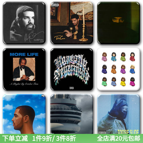 Drake徽章挂饰德雷克吧唧冰箱贴