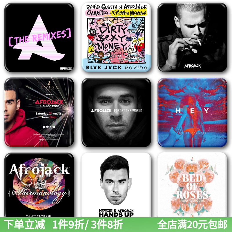 Afrojack专辑周边徽章胸针电音百大DJ音乐酒吧饰品冰箱贴书包挂件