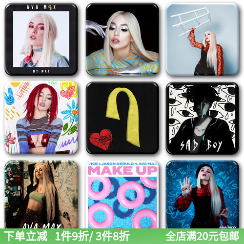 艾娃麦丝Ava Max专辑周边徽章流行歌手明星胸针背包痛包挂件饰品