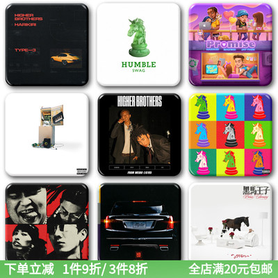 马思唯higher brothers周边更高海尔兄弟psy p专辑徽章挂件饰品