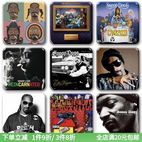 史努比狗狗Snoop Dogg狗爷嘻哈专辑挂饰周边徽章rapper冰箱贴胸针