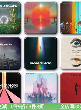 Imagine Dragons梦龙乐队专辑周边徽章胸针谜团摇滚潮玩挂件饰品