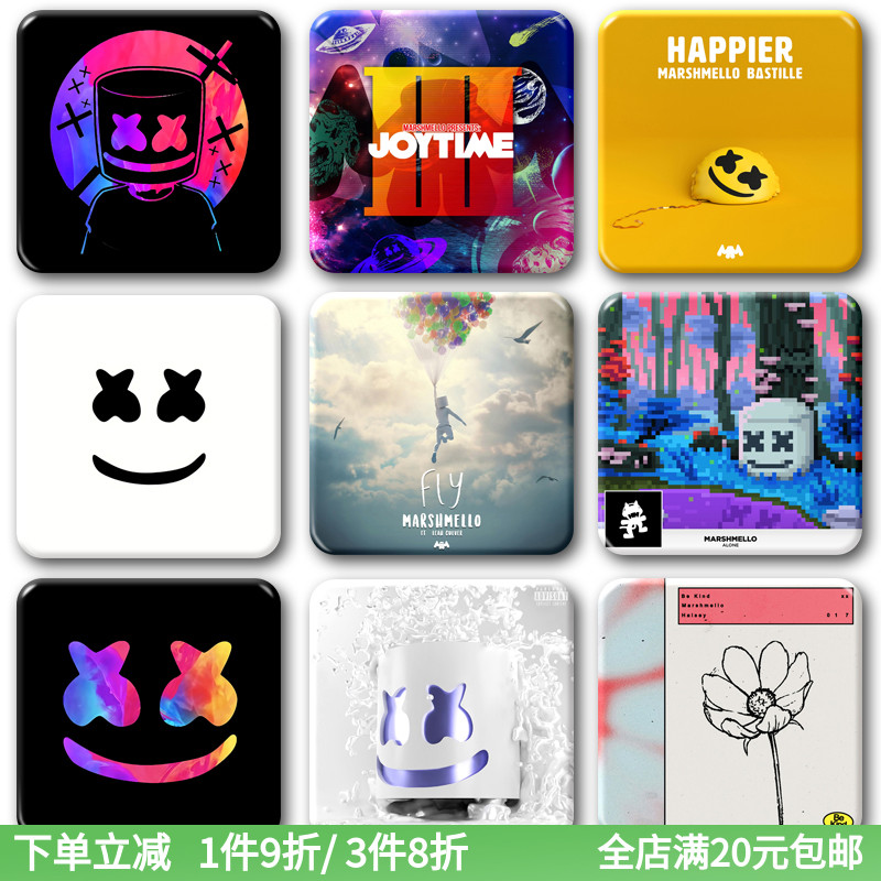棉花糖DJ专辑CD周边挂件Marshmello徽章电音吧唧包包配饰品冰箱贴