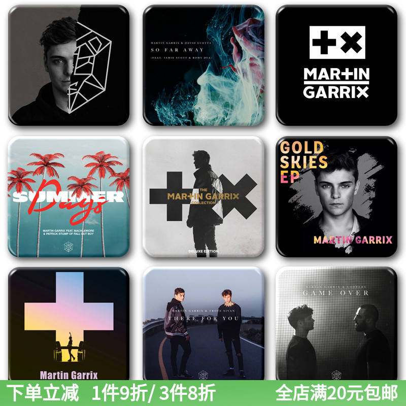 Martin Garrix小马丁专辑徽章胸针GRX百大DJ电音周边饰品书包挂件