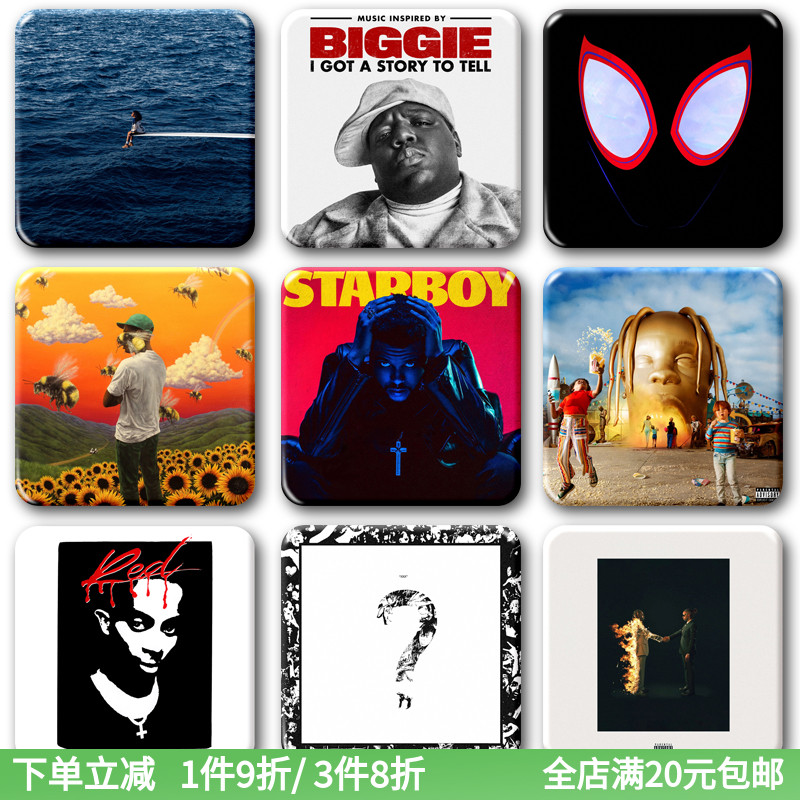 嘻哈说唱歌手Travis Scott专辑徽章吧唧冰箱贴sza周边xxx胸针挂饰