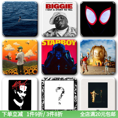 嘻哈说唱歌手Travis Scott专辑徽章吧唧冰箱贴sza周边xxx胸针挂饰