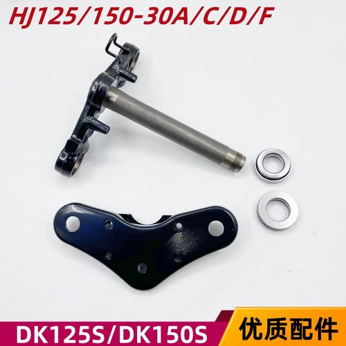 DK方向柱上下连板立管