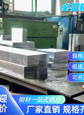 GCr15圆棒板材高碳铬轴承钢对应SUJ2/100Cr6零切加工定制规格齐全