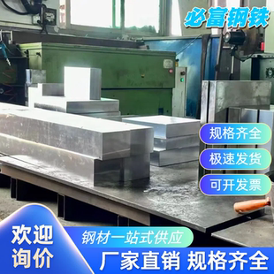 GCr15圆棒板材高碳铬轴承钢对应SUJ2/100Cr6零切加工定制规格齐全