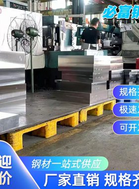 16MnCr5钢材圆棒板材欧标1.7131合金结构钢规格齐全支持加工定制