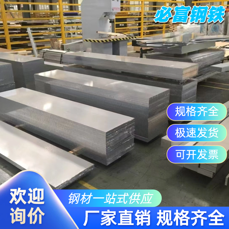 7075铝合金6101铝棒6061铝材6060铝锭7020铝管铝块铝合金6063方料