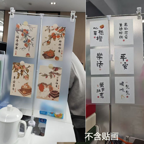 办公桌屏风挡板追星装饰海报架桌面分隔板工位隐私保护神器防偷窥