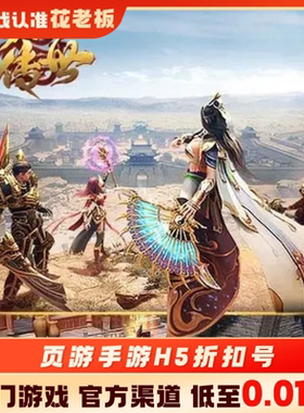 叫我大掌柜一刀传世首充开局号初始号折扣号内部号福利号代金券