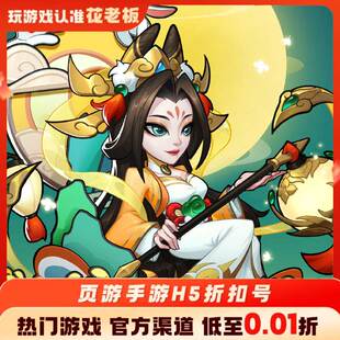 放置奇兵迷你勇士首充开局号初始号折扣号内部号福利号代金券