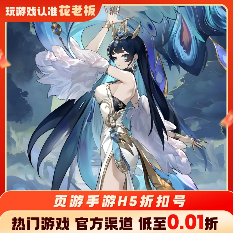 斗罗大陆:武魂觉醒绝世神功首充开局号初始号折扣号内部号福利号