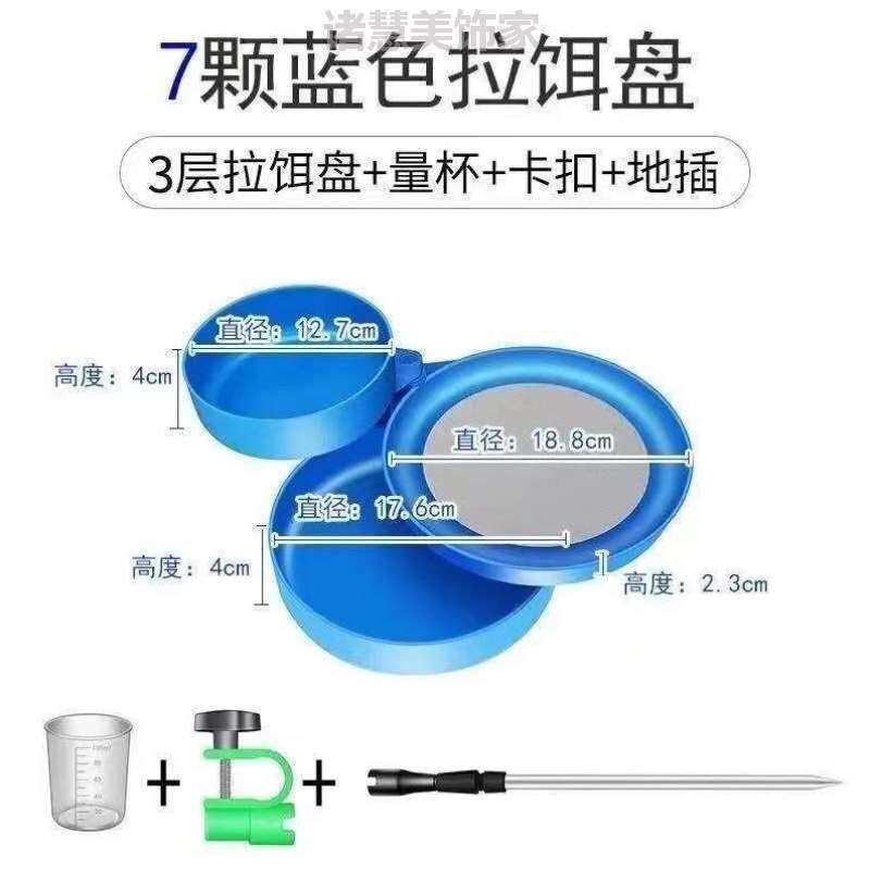散炮强磁地盆饵料卡扣支架通用插钓箱钓椅三合一全磁拉饵盘,鱼饵