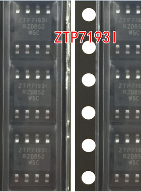 ZTP7193I ZTP71931 液晶电源芯片 V29V59改装电视板12V转5V芯片