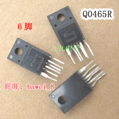 Q0465R 液晶电源板配件 液晶电源管理芯片  液晶IC  j0211
