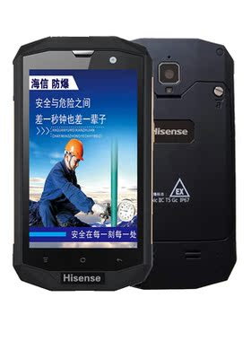 Hisense/海信D5捷语化工厂防爆智能手机NFC拍照4G三防石油库D6-EX