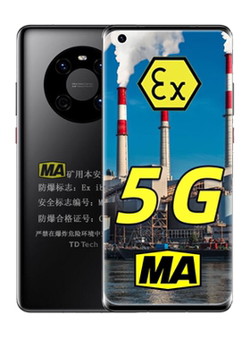 华I为M40煤安防爆MA手机KTW358井下高清拍摄煤矿瓦斯隧道 NFC中兴