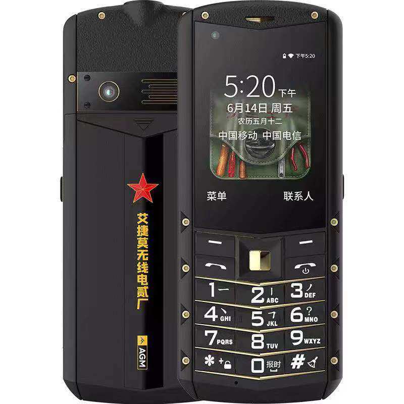 agm(手机) m5 攀登版4g全网通3三防老年人机商务备用触屏微信正品
