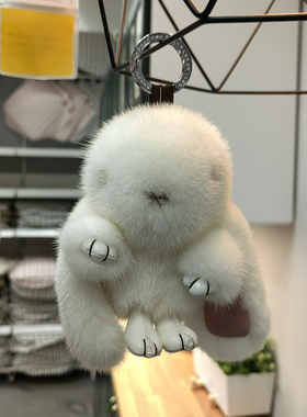 哥本哈根萌萌小兔包挂件钥匙扣