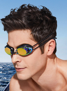 英发游泳镜反光镜片男女比赛训练款防雾多彩镀膜泳镜Y588AF[V]