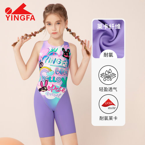 英发儿童泳衣女中大童休闲新款青少年连体五分游泳衣25U202