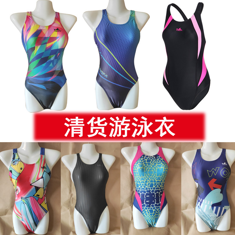 清货游泳衣连体儿童泳装