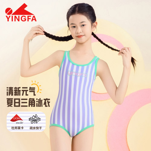 英发女童小中大儿童泳衣连体三角游泳衣女孩86U762