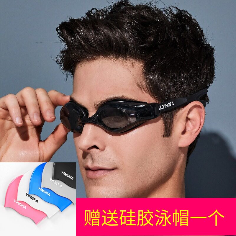 英发近视泳镜大框防雾休闲舒适男女高清可调节游泳镜ok3800AF