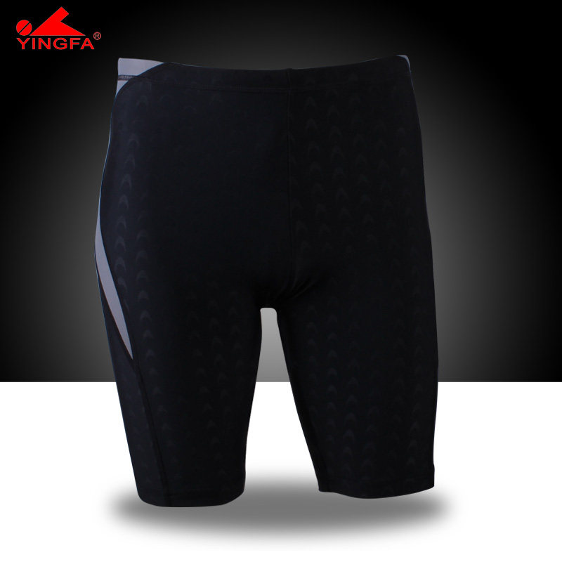 Maillot de bain homme - Ref 2507752 Image 4