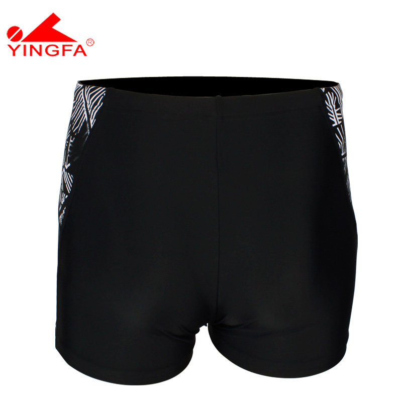 Maillot de bain homme - Ref 2505278 Image 5