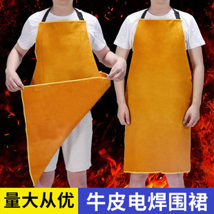 电焊牛皮围裙隔热防烫耐高温耐磨防护衣工作服焊工氩弧焊反穿衣