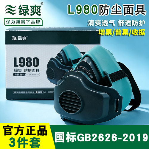 量大优惠，可开发票！！！