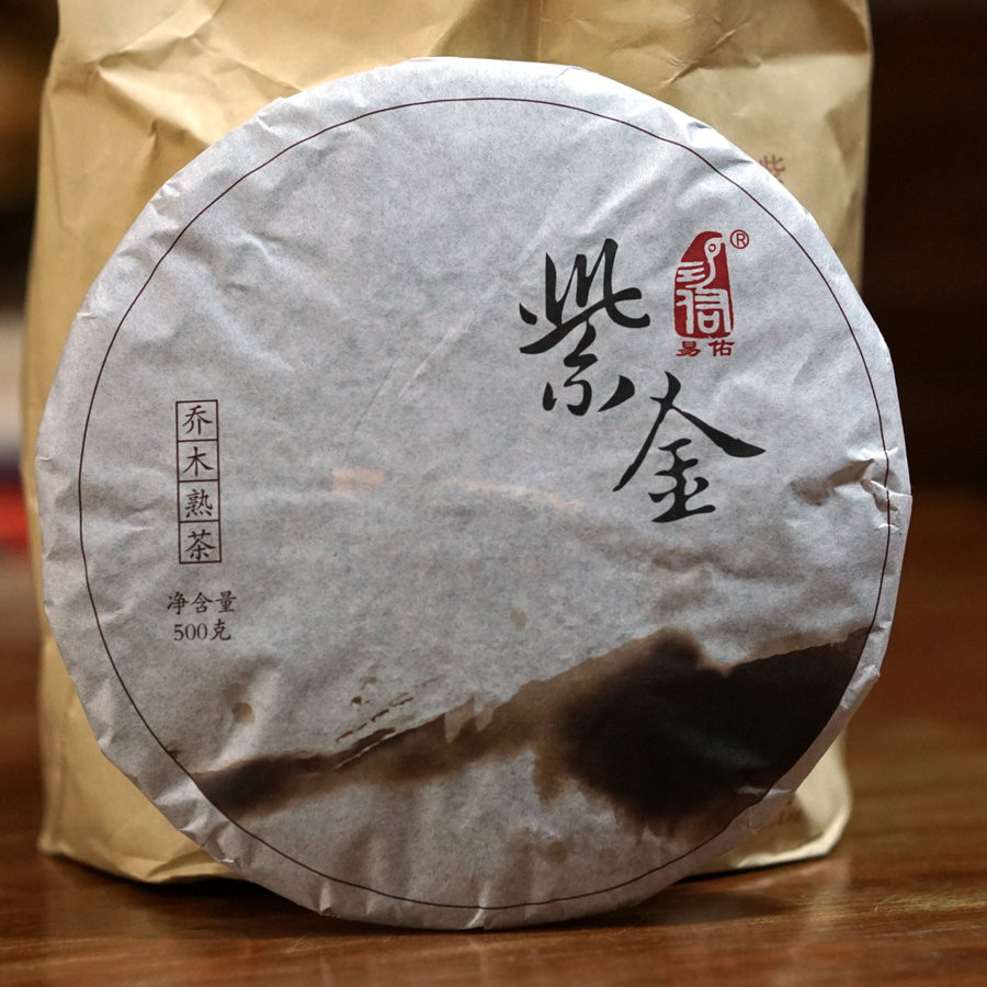 2013年易佑茶厂紫金普洱熟茶500克干仓七子饼莽水古树茶