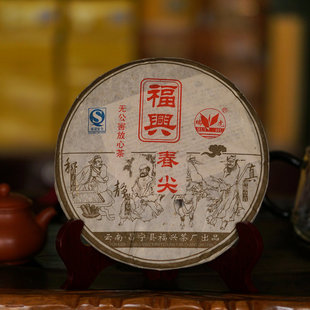 瑞虎福兴春尖云南普洱茶2007年昆明干仓400克昌宁大树茶七子饼