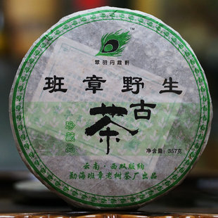 勐海班章干仓2006年翠羽丹霞轩班章野生古茶357克七子饼老树茶厂
