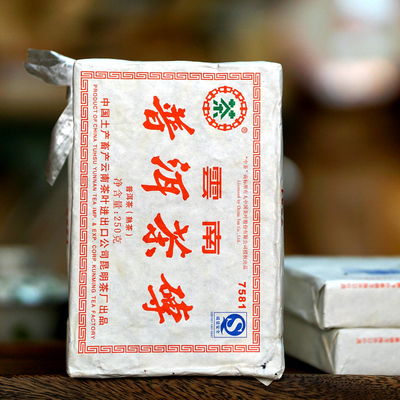 昆明茶厂2007年普洱茶7581砖云南干仓熟茶250克中茶经典熟茶