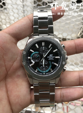 美版CASIO卡西欧Edifice金属超薄系列EFR-S567DC赛车运动防水手表