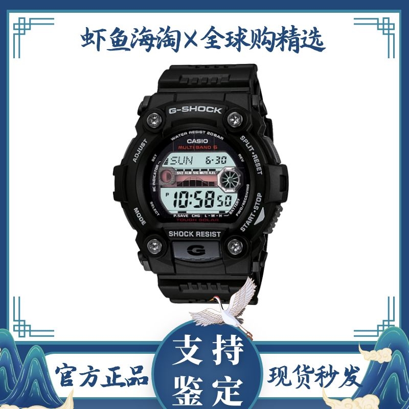 CASIO卡西欧潮汐电波光能