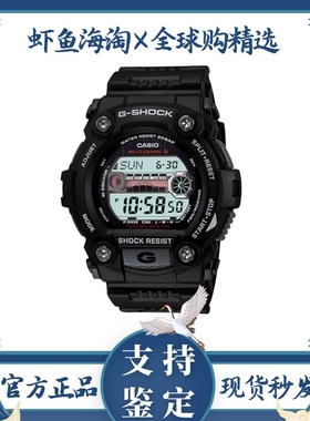 CASIO卡西欧G-SHOCK系列 GW7900/6900/5610 潮汐月相光能电波手表